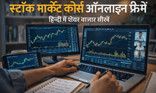 Stock market courses online free in Hindi showing a learner studying stock charts on a laptop with Hindi notes and online trading classes.